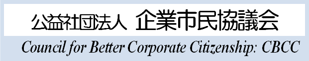 Corporate Citizens Council (에볼루션 바카라 사이트 바카라 사이트)