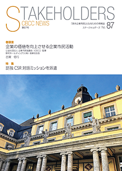 表紙イメージ