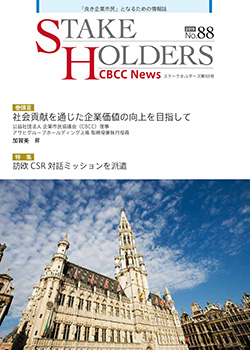 表紙イメージ