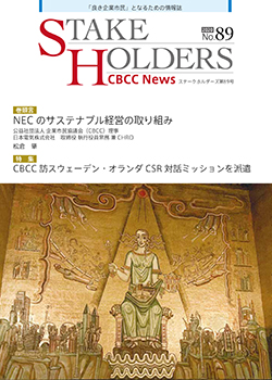 表紙イメージ