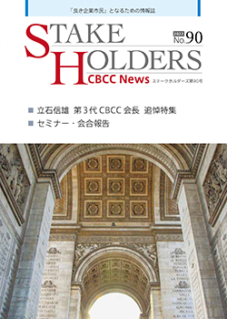表紙イメージ