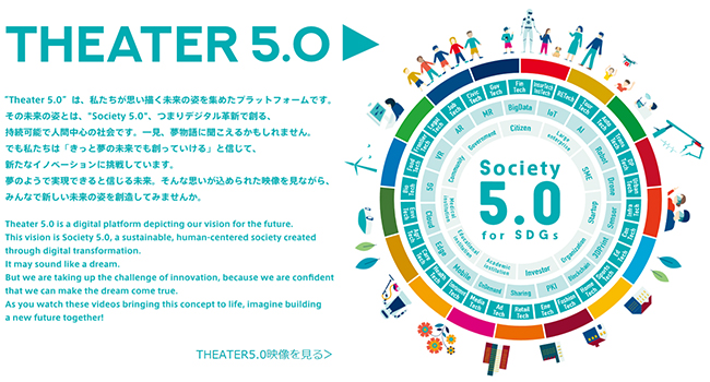 극장 5.0