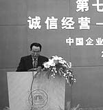張理事長