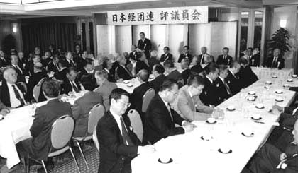 日本経団連評議員会