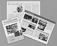 機関誌