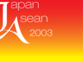 日本바카라 카지노 카지노交流年2003