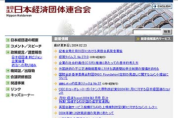 トップページ イメージ