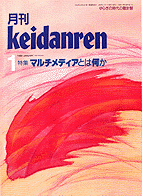 95年 1月