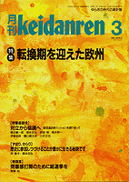 96年 3月