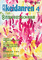 表紙イメージ