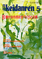 表紙イメージ
