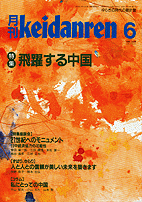 表紙イメージ