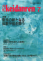表紙イメージ