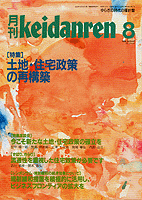 表紙イメージ