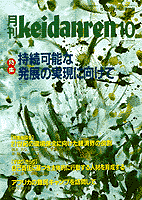 表紙イメージ