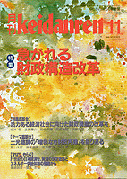 表紙イメージ