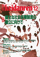 96年12月