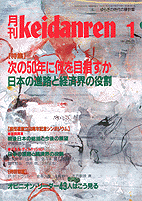 97年 1月