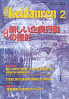 97年 2月