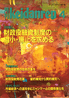 表紙イメージ