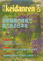 97年 5月