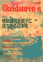 表紙イメージ