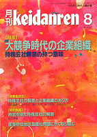 97年 8月