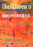 97年 9月