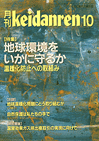 97年10月