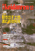 表紙イメージ