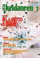 98年 1月