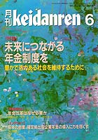 表紙イメージ