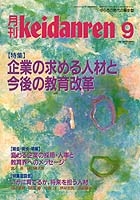 98年 9月