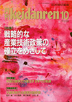 98年10月