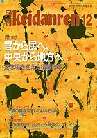 表紙イメージ