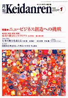 99年 1月
