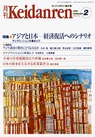 99年 2月