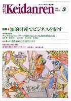 99年 3月