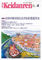 99年 4月