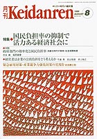 99年 8月