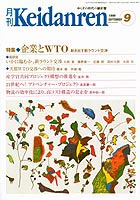 表紙イメージ
