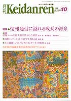 表紙イメージ