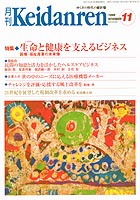 表紙イメージ