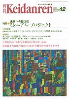 表紙イメージ