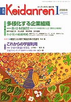 表紙イメージ