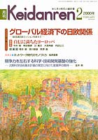 表紙イメージ