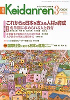 表紙イメージ