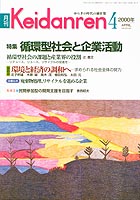 表紙イメージ