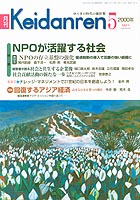 表紙イメージ