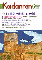 表紙イメージ